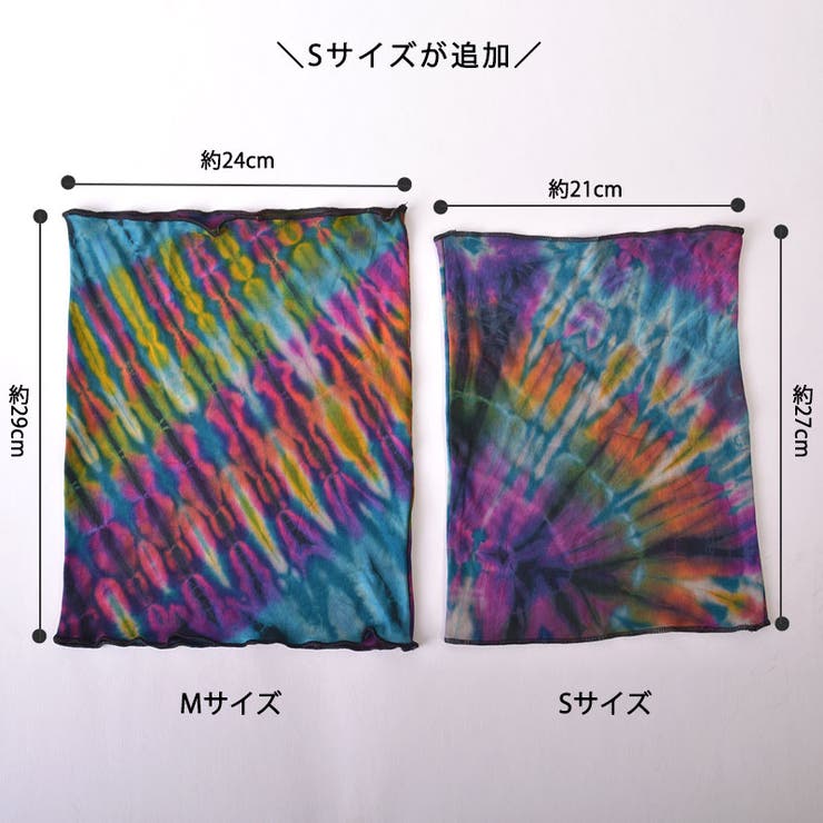 CHARM タイダイロング ターバン | ゆるい帽子CasualBoxレディース | 詳細画像3 