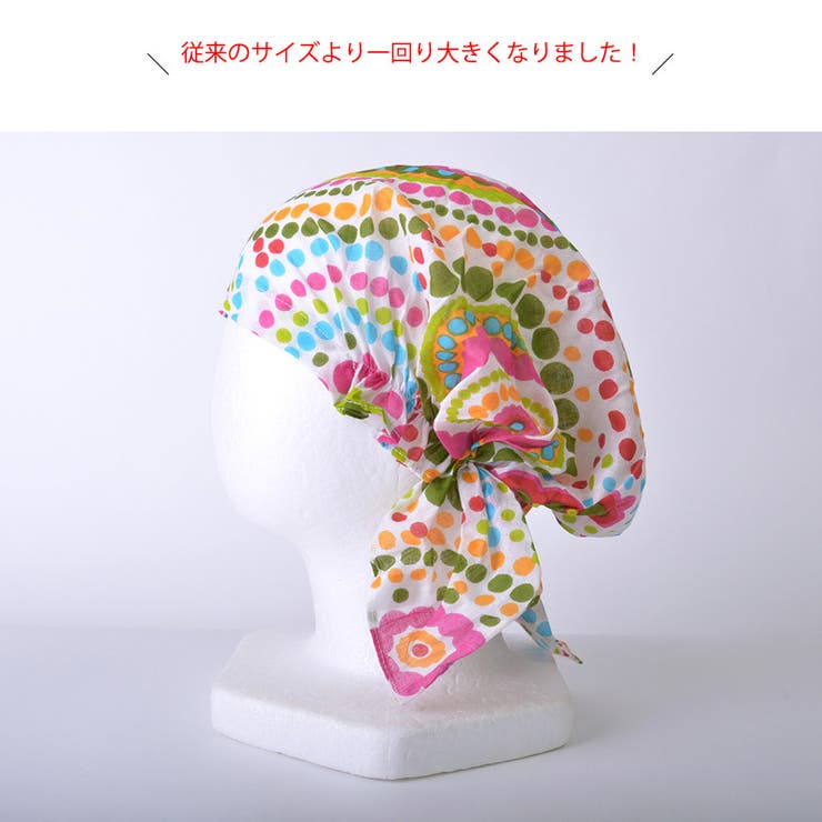 nicora コットン ターバンキャップ | ゆるい帽子CasualBoxレディース | 詳細画像2 