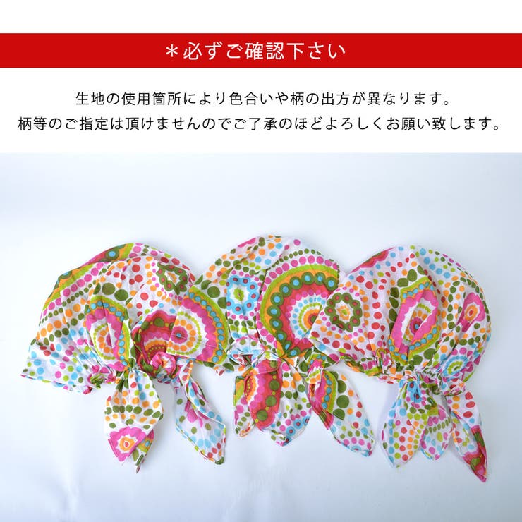 nicora コットン ターバンキャップ | ゆるい帽子CasualBoxレディース | 詳細画像8 