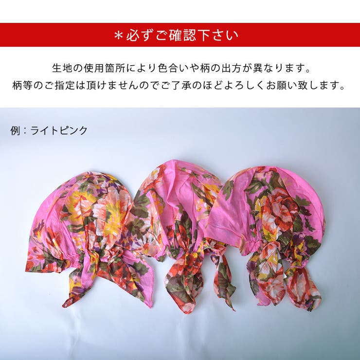 nicora コットン ターバンキャップ | ゆるい帽子CasualBoxレディース | 詳細画像10 