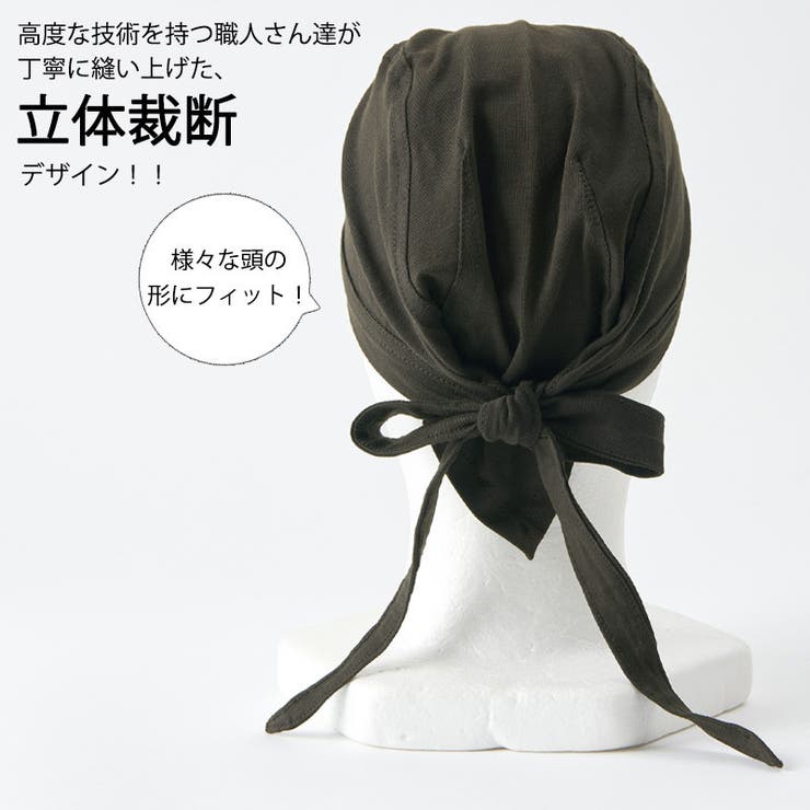 バンダナキャップ バンダナ帽子 インナー | ゆるい帽子CasualBoxレディース | 詳細画像8 