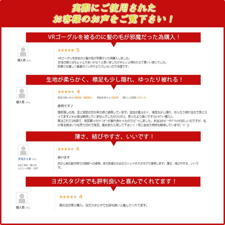 バンダナキャップ バンダナ帽子 インナー | ゆるい帽子CasualBoxレディース | 詳細画像15 