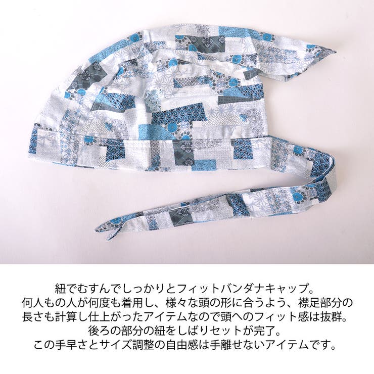 コットン バンダナキャップ (21 | ゆるい帽子CasualBoxレディース | 詳細画像2 