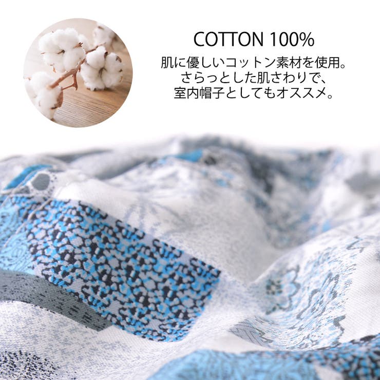 コットン バンダナキャップ (21 | ゆるい帽子CasualBoxレディース | 詳細画像3 