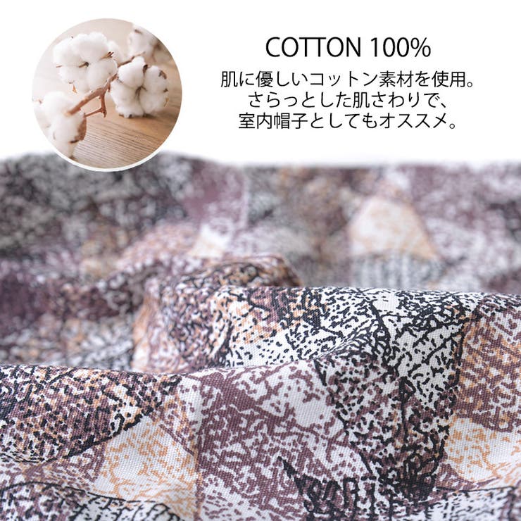 コットン バンダナキャップ(21 F) | ゆるい帽子CasualBoxレディース | 詳細画像8 