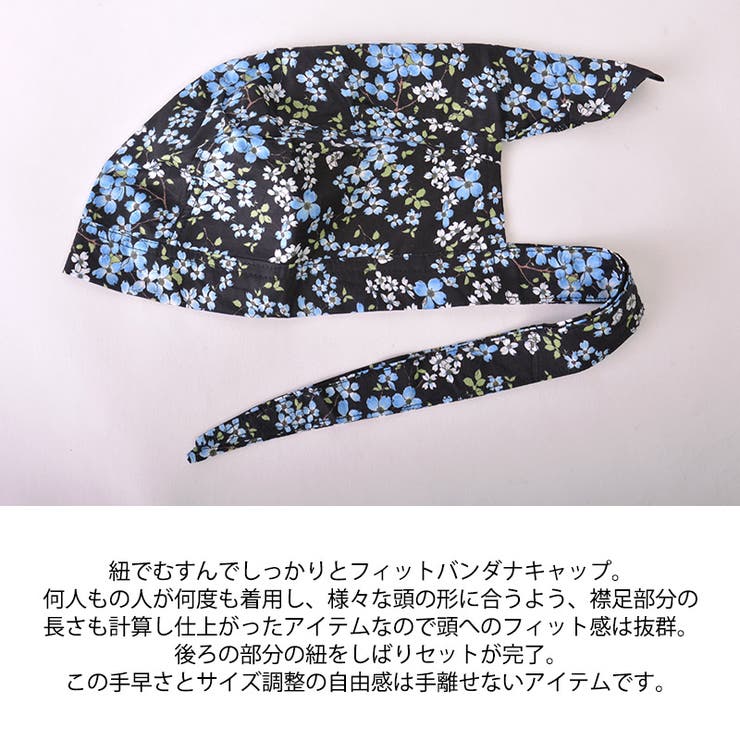 コットン バンダナキャップ (21 | ゆるい帽子CasualBoxレディース | 詳細画像2 