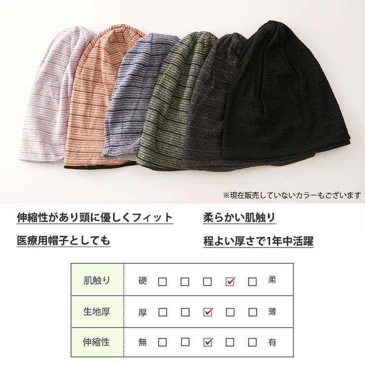 イズミール オーガニックコットン ワッチ | ゆるい帽子CasualBoxレディース | 詳細画像8 