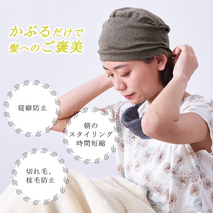 日本製 オーガニックコットン 天竺 | ゆるい帽子CasualBoxレディース | 詳細画像2 