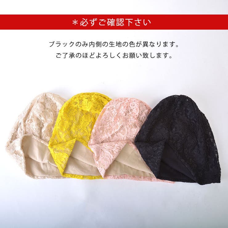 レースカラー コットン ビック | ゆるい帽子CasualBoxレディース | 詳細画像14 