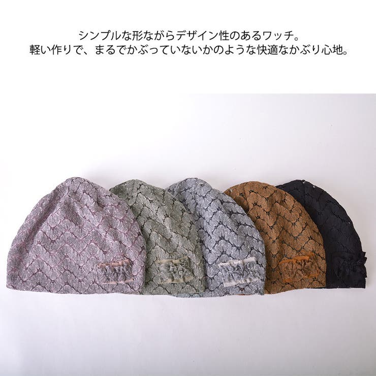 ウェーブデザイン メッシュ ビック | ゆるい帽子CasualBoxレディース | 詳細画像12 