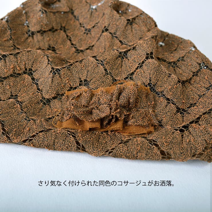 ウェーブデザイン メッシュ ビック | ゆるい帽子CasualBoxレディース | 詳細画像13 