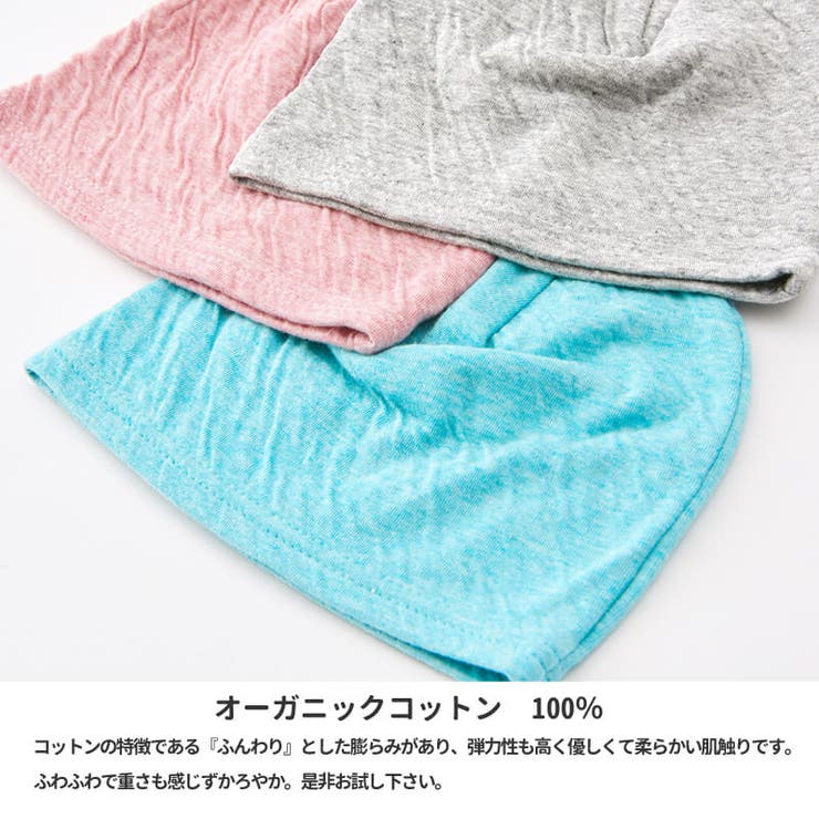 【 日本製 】 | ゆるい帽子CasualBoxキッズ | 詳細画像11 