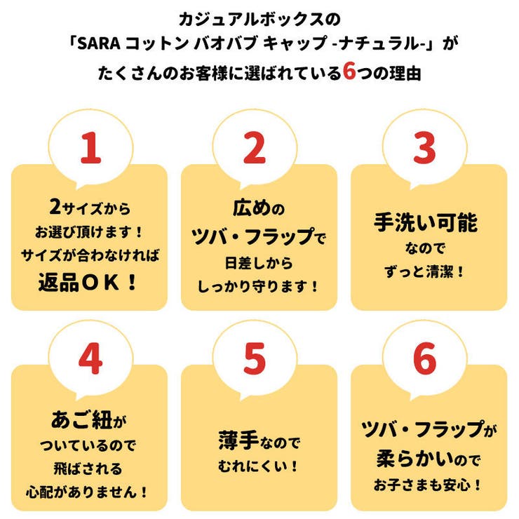 日本製 ベビー : | ゆるい帽子CasualBoxキッズ | 詳細画像5 