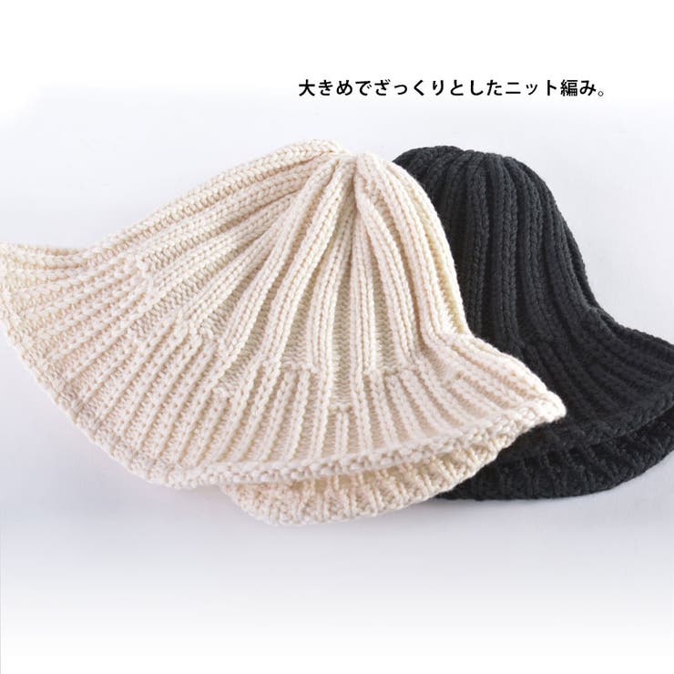 シンプル ニット チューリップハット | ゆるい帽子CasualBoxレディース | 詳細画像2 