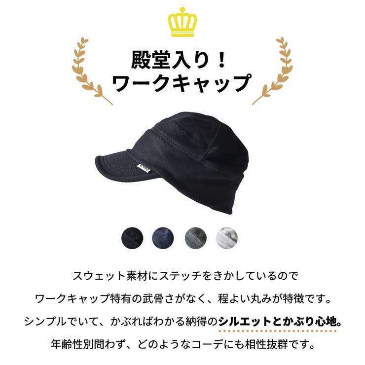 シンプル ステッチ スウェット[品番：CX000002079]｜ゆるい帽子CasualBox（ユルイボウシカジュアルボックス）のメンズ ファッション通販｜SHOPLIST（ショップリスト）