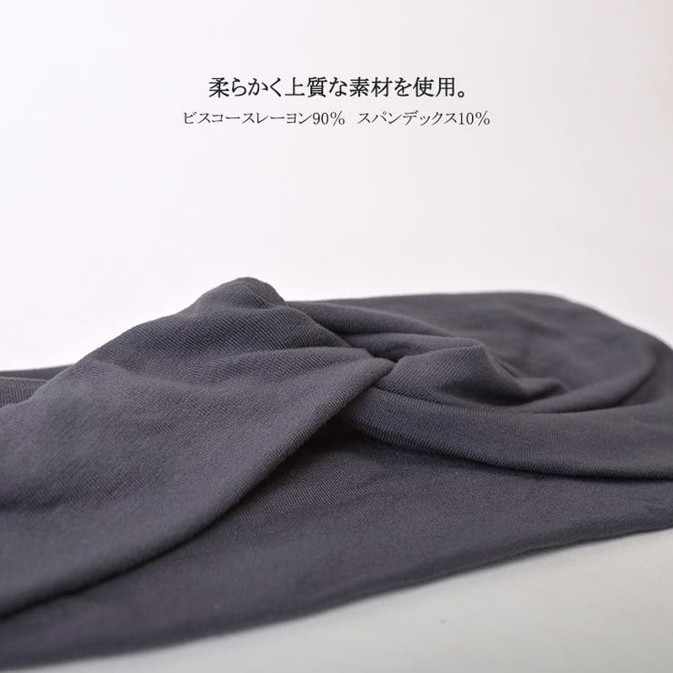ビスコース DANCER ターバン | ゆるい帽子CasualBoxレディース | 詳細画像2 