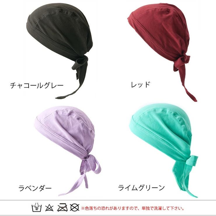 バンダナキャップ バンダナ帽子 インナー | ゆるい帽子CasualBoxレディース | 詳細画像19 