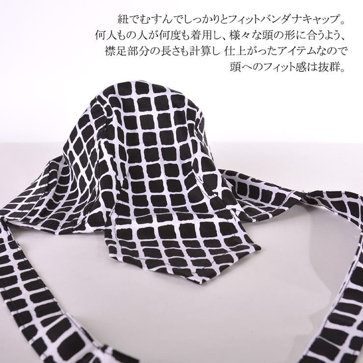 コットン バンダナキャップ (21 | ゆるい帽子CasualBoxレディース | 詳細画像2 