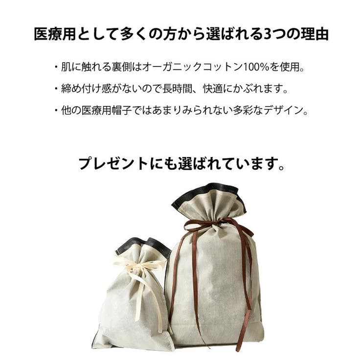 CHARM ALTAMOカラー オーガニックコットン | ゆるい帽子CasualBoxレディース | 詳細画像9 