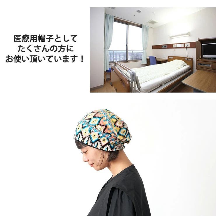 CHARM HARAPAカラー オーガニックコットン | ゆるい帽子CasualBoxレディース | 詳細画像14 