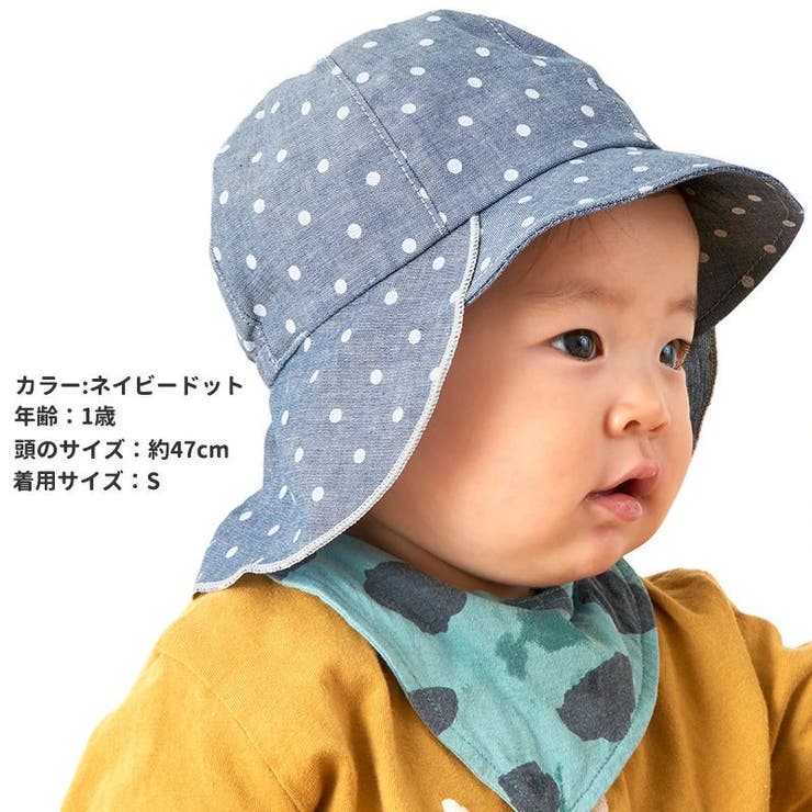 ベビー Sara 品番 Cx ゆるい帽子 Casualboxキッズ ユルイボウシカジュアルボックスキッズ のキッズファッション通販 Shoplist ショップリスト