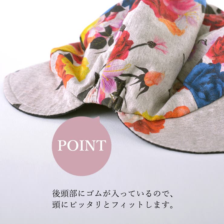 CHARM パターンNOPO オーガニックコットン | ゆるい帽子CasualBoxレディース | 詳細画像9 