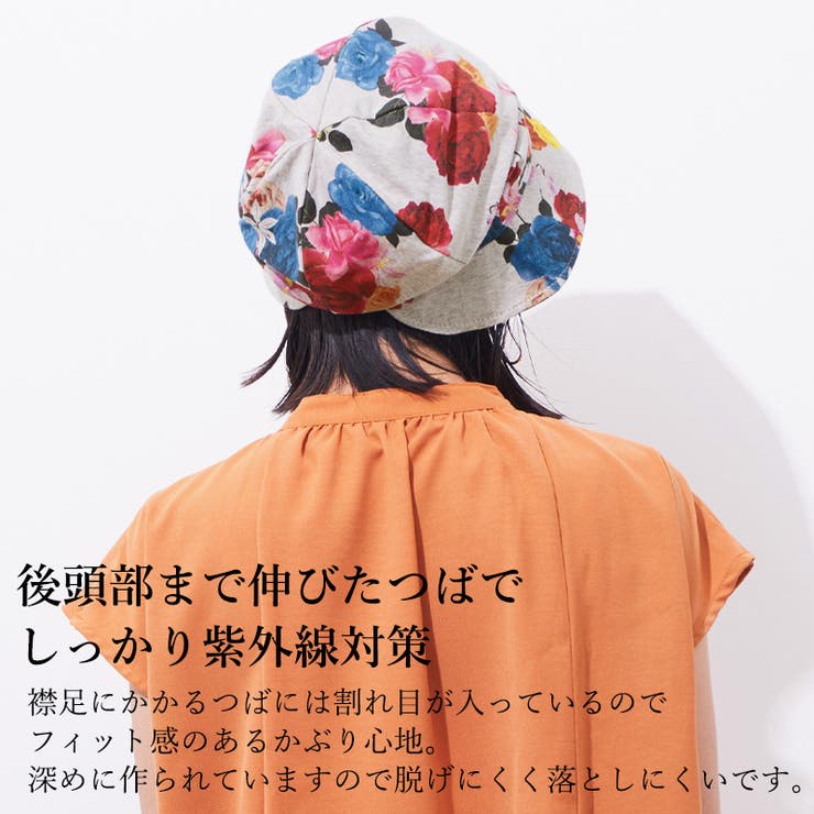CHARM パターンNOPO オーガニックコットン | ゆるい帽子CasualBoxレディース | 詳細画像10 