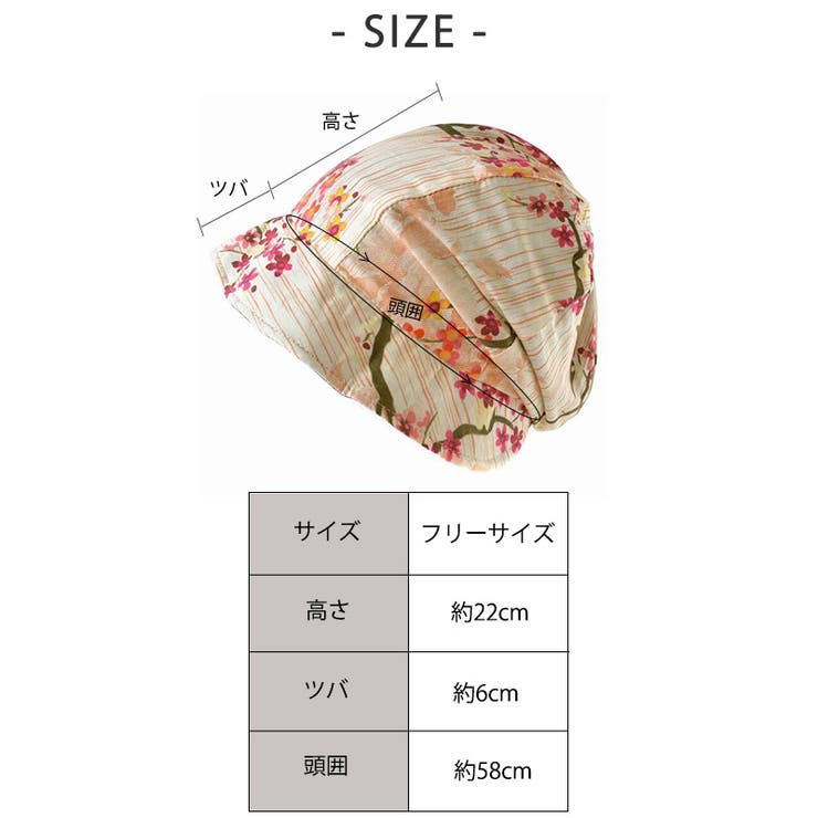 CHARM パターンNOPO オーガニックコットン | ゆるい帽子CasualBoxレディース | 詳細画像16 