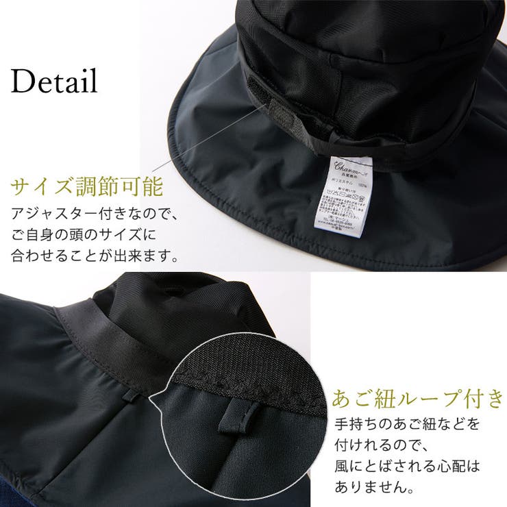 LEA UVカット 遮光ハット | ゆるい帽子CasualBoxレディース | 詳細画像16 