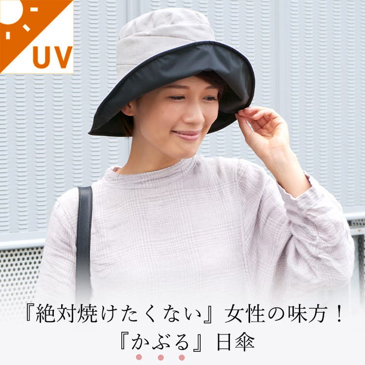 LEA UVカット 遮光ハット | ゆるい帽子CasualBoxレディース | 詳細画像9 