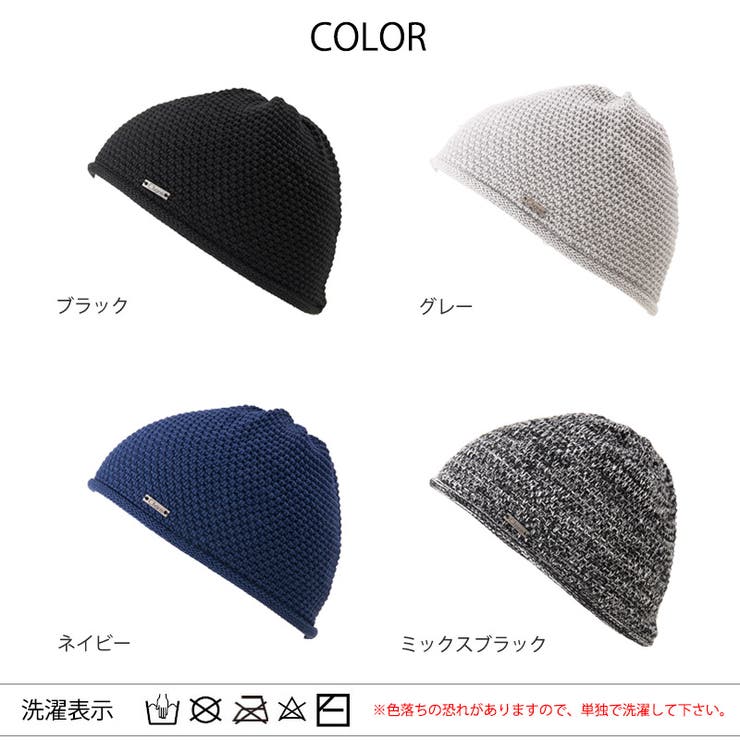 コットン ストレッチ イスラムワッチ | ゆるい帽子CasualBox | 詳細画像15 