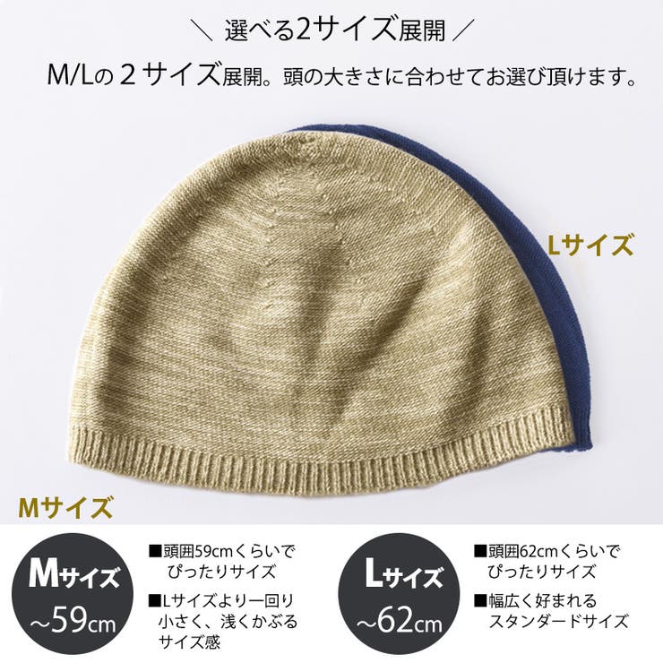 無縫製 オーガニックコットン イスラムワッチ | ゆるい帽子CasualBox | 詳細画像11 