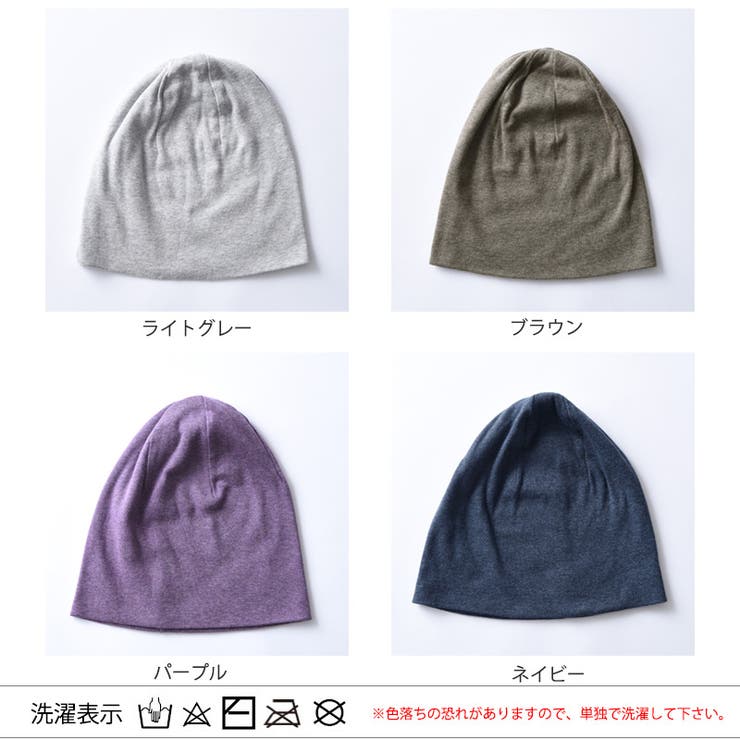 日本製 天竺 ガーゼ[品番：CX000000603]｜ゆるい帽子CasualBox（ユルイ