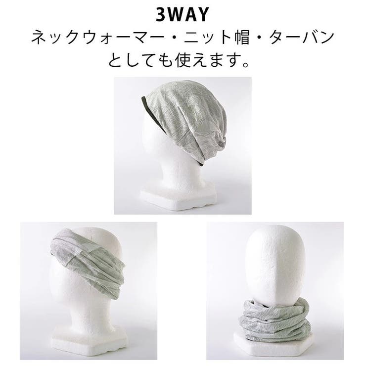 プラント オーガニックコットン トルネード | ゆるい帽子CasualBox | 詳細画像4 