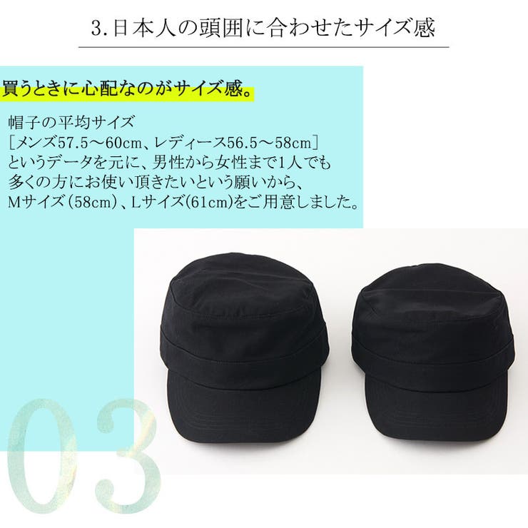 コットン シンプル ワークキャップ [品番：CX000003337]｜ゆるい帽子CasualBox（ユルイボウシカジュアルボックス）のメンズファッション通販｜SHOPLIST（ショップリスト）