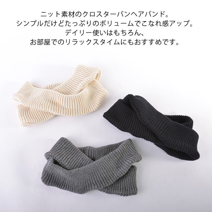 ダブル ニット ターバン | ゆるい帽子CasualBoxレディース | 詳細画像2 