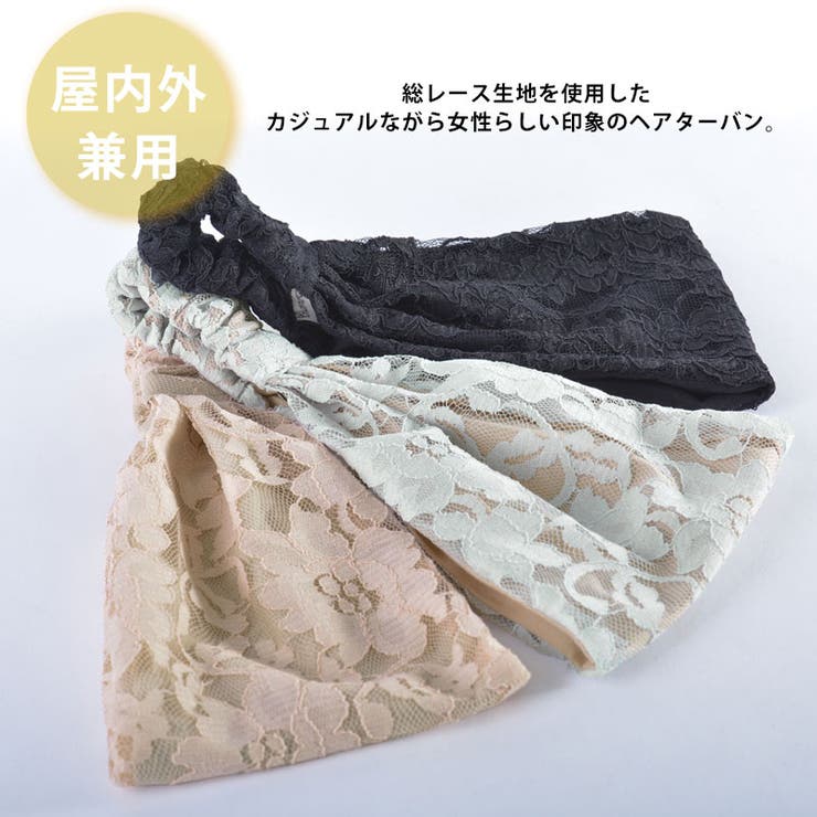 レース カラー バンダナ | ゆるい帽子CasualBoxレディース | 詳細画像2 