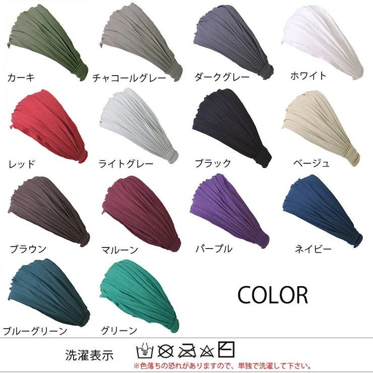 ビスコース バンダナ ターバン | ゆるい帽子CasualBoxレディース | 詳細画像19 