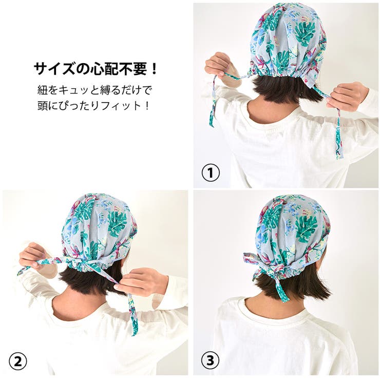 ズキン コットン ターバンキャップ | ゆるい帽子CasualBoxレディース | 詳細画像13 