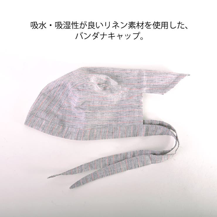 コットン リネン バンダナキャップ | ゆるい帽子CasualBoxレディース | 詳細画像2 