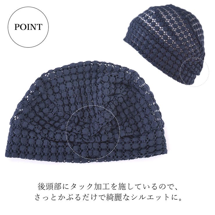 サークル レース デザイン | ゆるい帽子CasualBoxレディース | 詳細画像12 