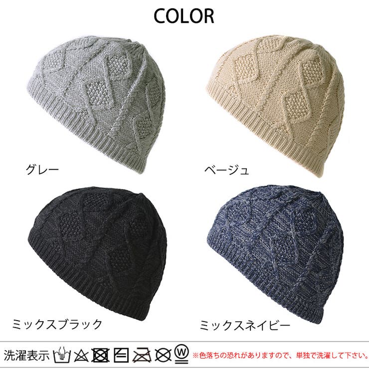 ダイヤ デザイン オーガニックコットン[品番：CX000003514]｜ゆるい帽子 CasualBox（ユルイボウシカジュアルボックス）のメンズファッション通販｜SHOPLIST（ショップリスト）