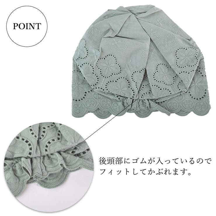 レースコットン ハンドメイド デザイン | ゆるい帽子CasualBoxレディース | 詳細画像17 