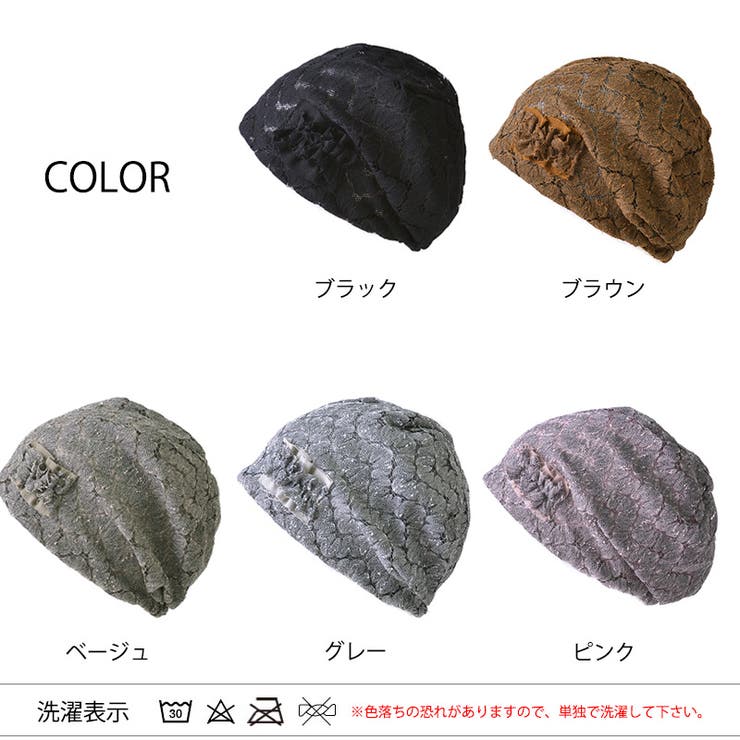 ウェーブデザイン メッシュ ビック | ゆるい帽子CasualBoxレディース | 詳細画像20 