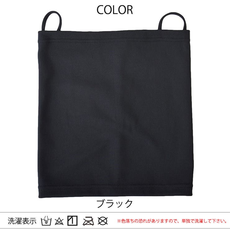 吸汗 速乾 ネックガード | ゆるい帽子CasualBox | 詳細画像15 