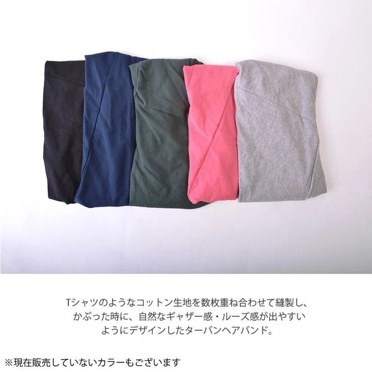 コットン TWISTER（ツイスター） ターバン | ゆるい帽子CasualBoxレディース | 詳細画像2 