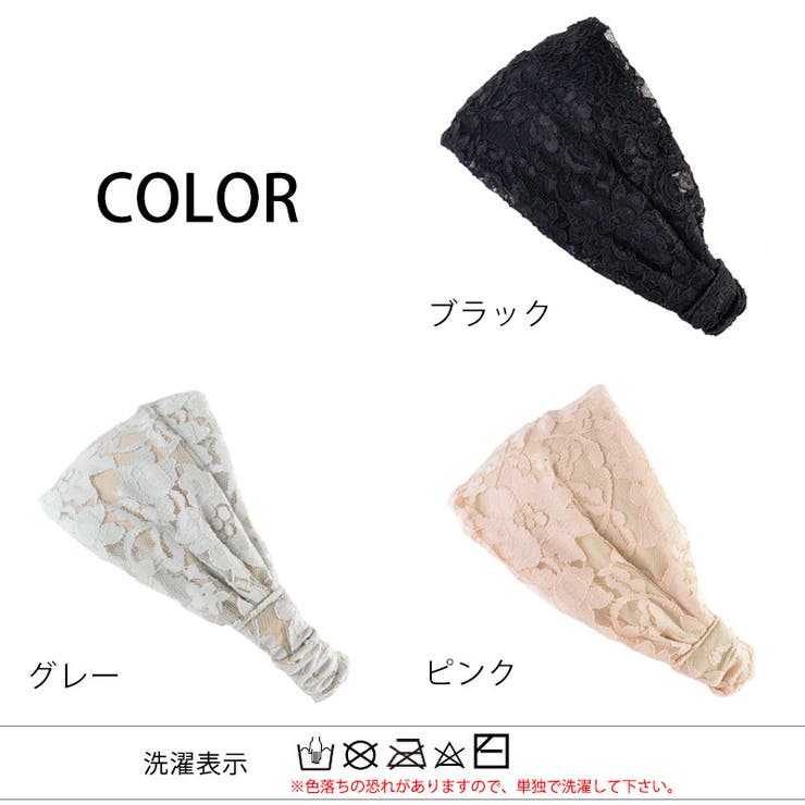 レース カラー バンダナ | ゆるい帽子CasualBoxレディース | 詳細画像12 