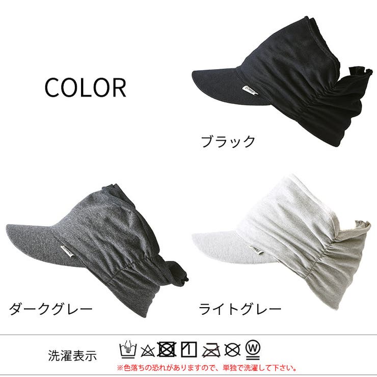 ニュー スウェット ターバン | ゆるい帽子CasualBox | 詳細画像19 