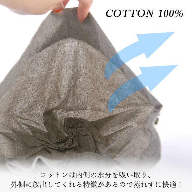 シャーリング コットン ターバンキャップ | ゆるい帽子CasualBoxレディース | 詳細画像11 