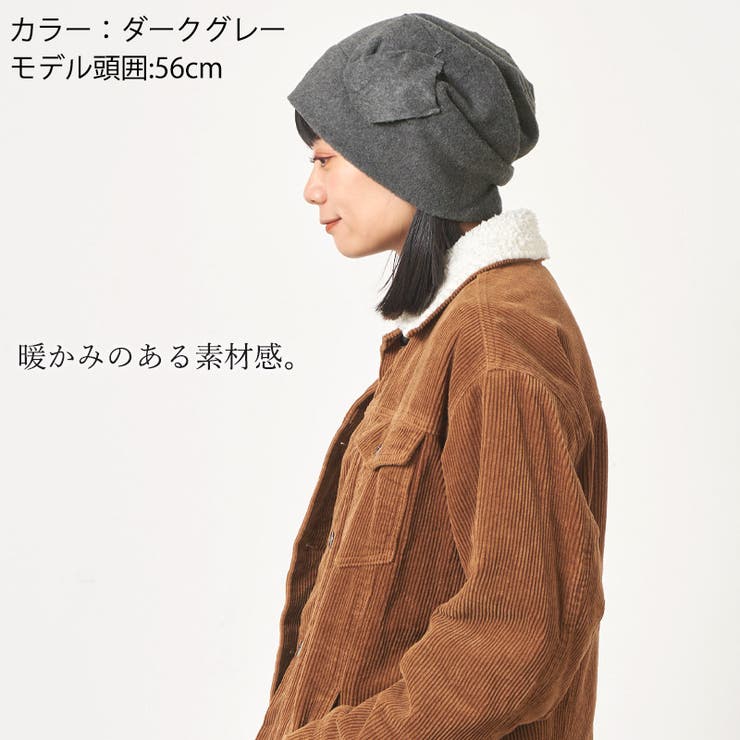 CHARM フェル コサージュ | ゆるい帽子CasualBoxレディース | 詳細画像3 